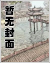 [重生]陆上将家的omega超会撩的_若水【完结+番外】